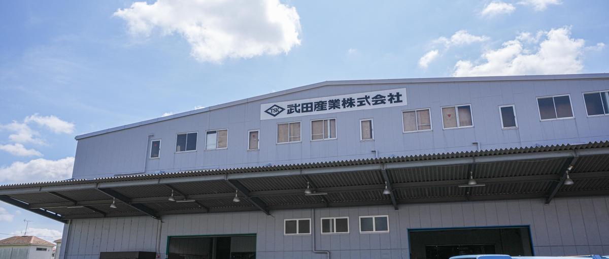 売りやすい商品と、働きやすい会社。