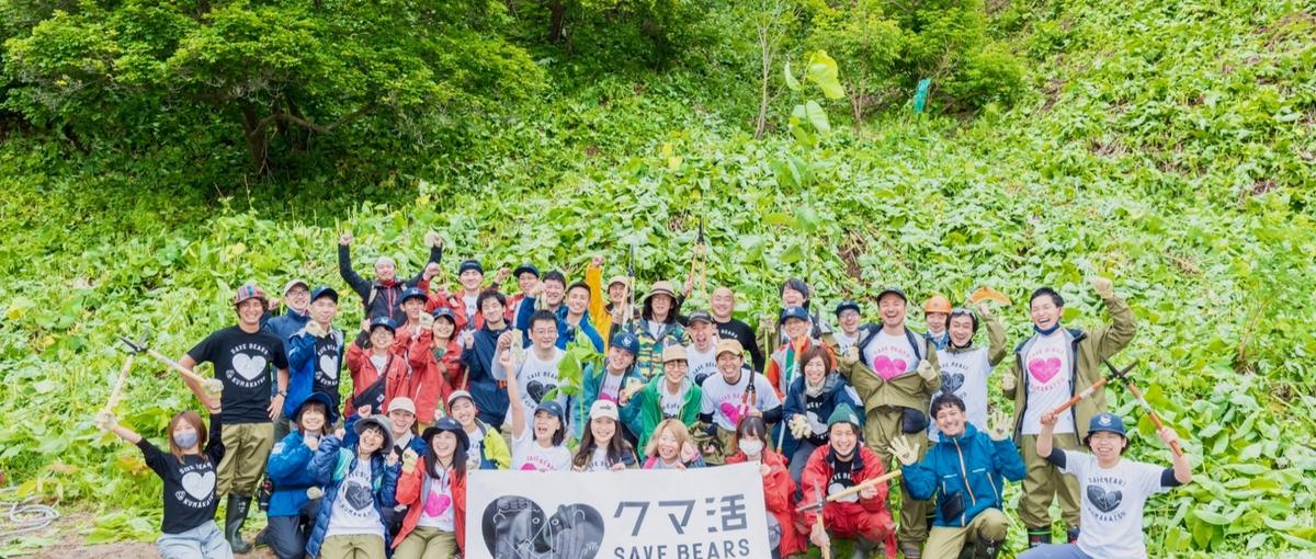 世界よ、これが日本の野生だ。100年後の氷を守る   クマ活  の表現者。