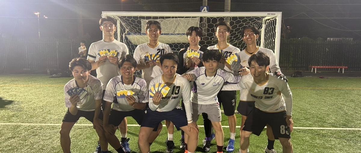 サッカーをしながら働けるそんな働き方を知っていますか？