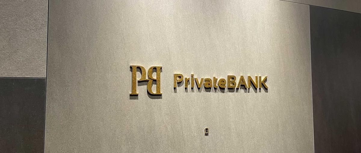 超富裕層向けコンサルティング会社の本社管理部門にて経理メンバー募集！