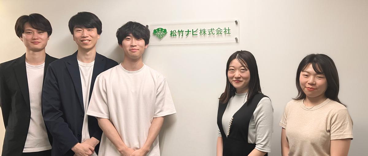 自ら考え動く環境で成長。松竹グループの広告会社で事業を牽引する営業企画