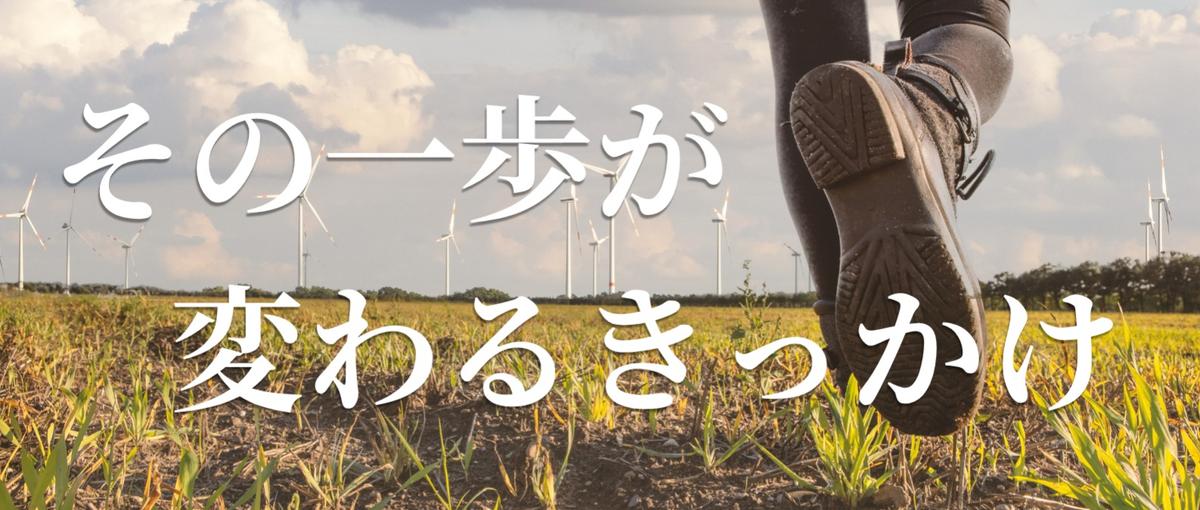 同世代に差をつける！キャリアアドバイザー　新卒募集✨引越補助あり｜面談歓迎
