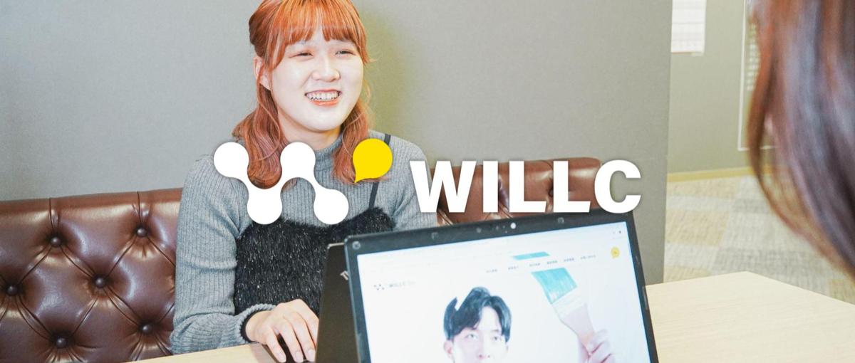 名古屋発・営業出身者が、採用コンサルで売上より大きなものを動かす話。