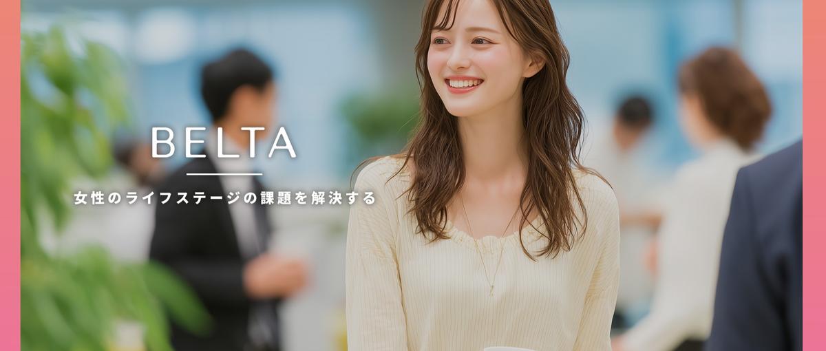 営業の折衝力で組織を創る 経営者と並走し未来のエースを口説く採用戦略人事