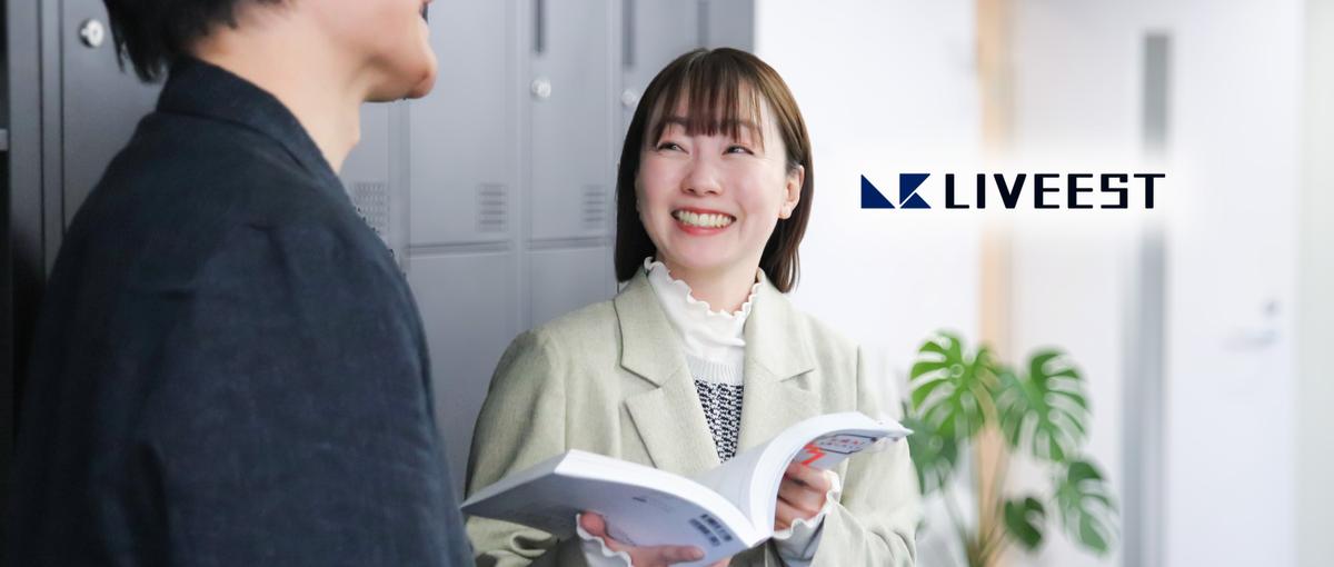 手に職つけませんか？経験ゼロからITのプロへ。成長を支えるITサポート事務