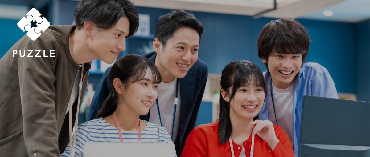 人事の枠を超えて事業に関わる｜成長の機会が豊富な環境しませんか