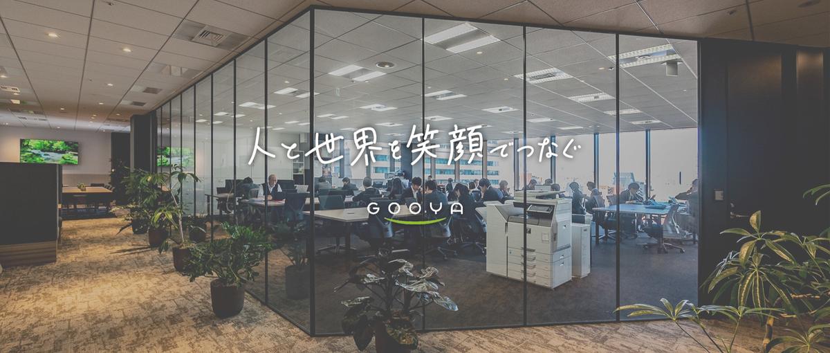 業務フローを生成AIで塗り替える｜いまDX推進キャリアの始動