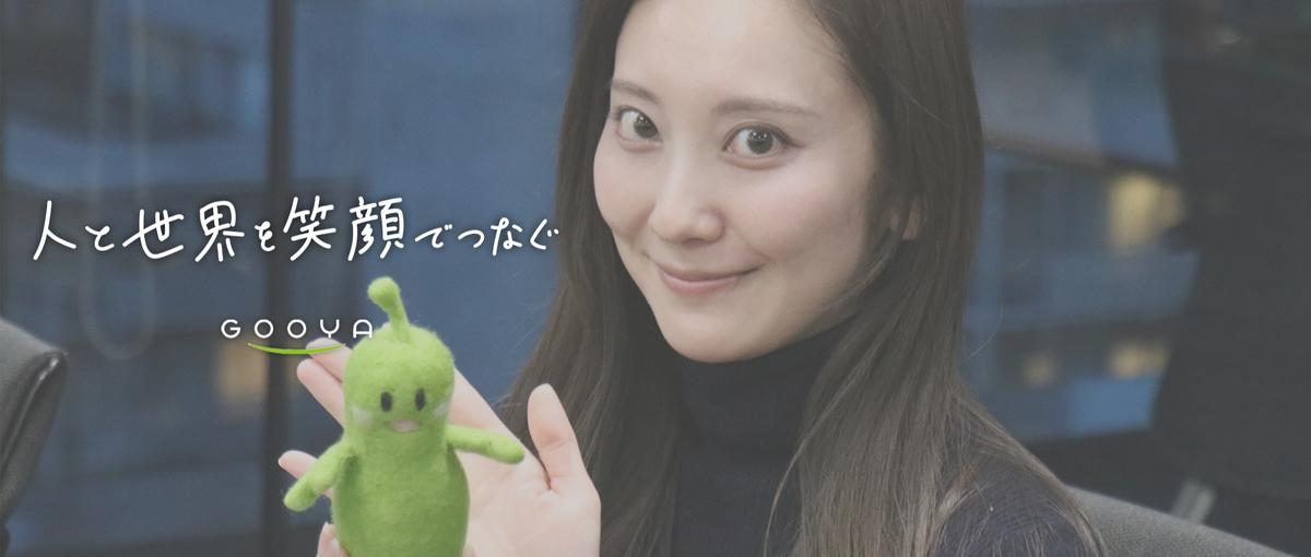 人材広報というプロダクトを育てる人へ｜広報スペシャリストの道