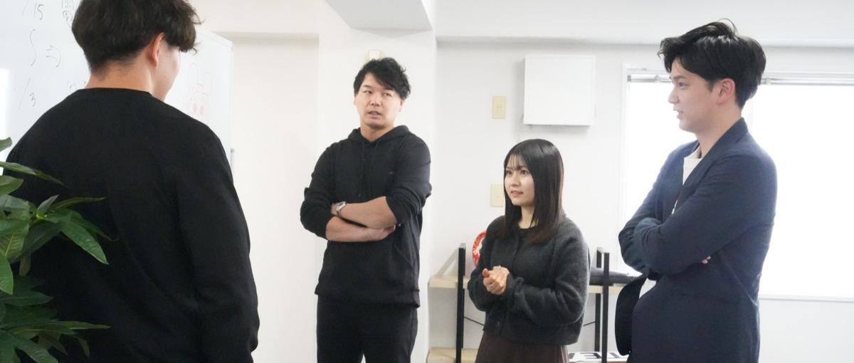  就活で勝ちたい学生へ｜元リクルート責任者直下で挑む長期営業インターン