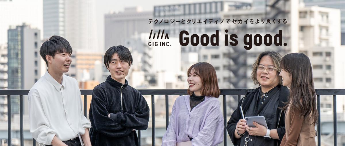 SEO・コンテンツ経験を、戦略設計に活かすマーケティングPM