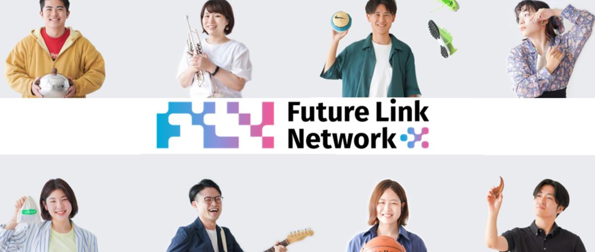 地域の未来をビジネスでつくる。理想論で終わらせない地域活性に挑む27卒募集