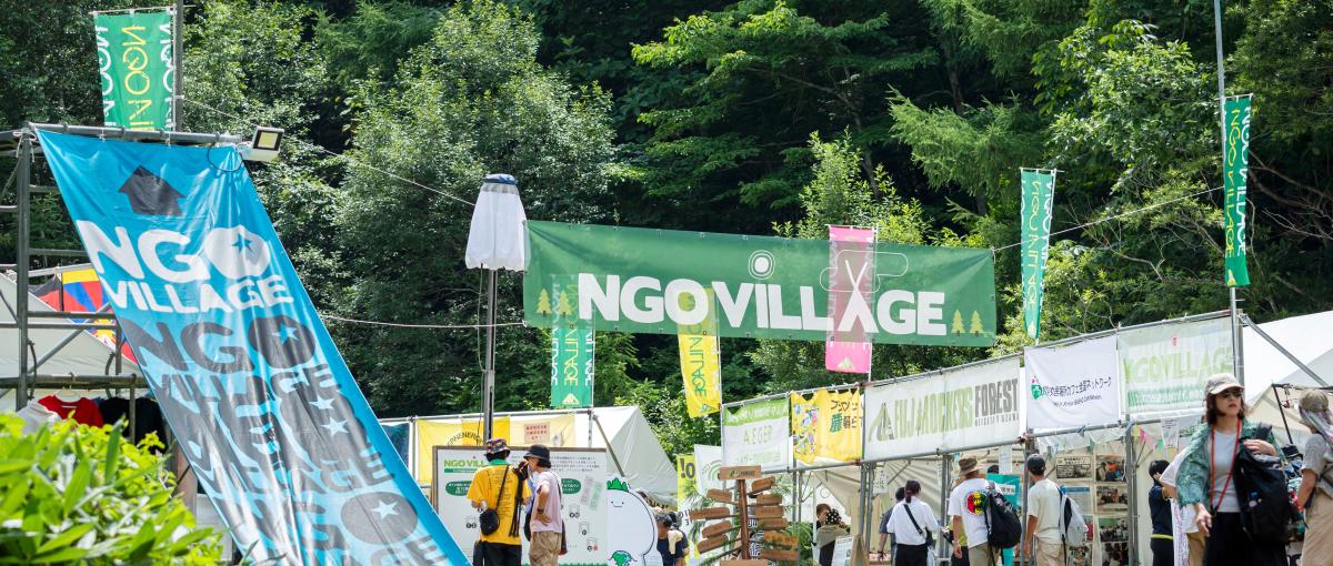 社会課題をイベントで解決！SDGsや地域活性化に関わる長期インターン募集！