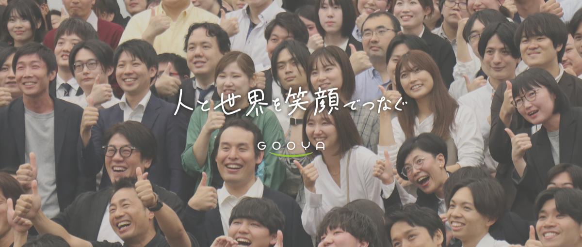 定年後も現役｜IT業界の人脈でビジネスを動かし続ける