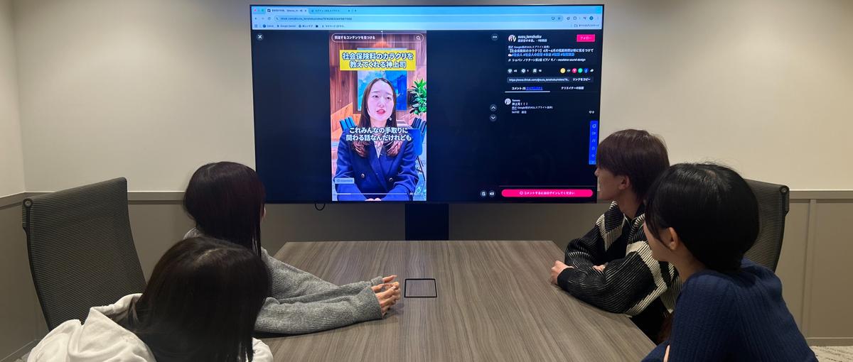 AI×SNSの最前線で働きたい人集まれ！未経験から仕組みを作るマーケチーム