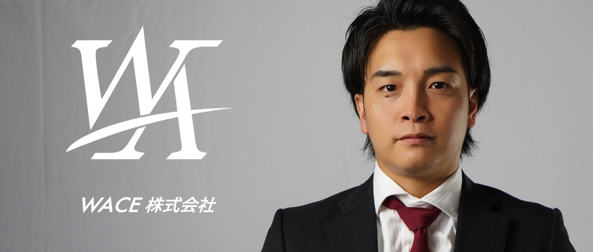 自分が動くより、チームが動くに、やりがいを感じ始めているあなたへ。