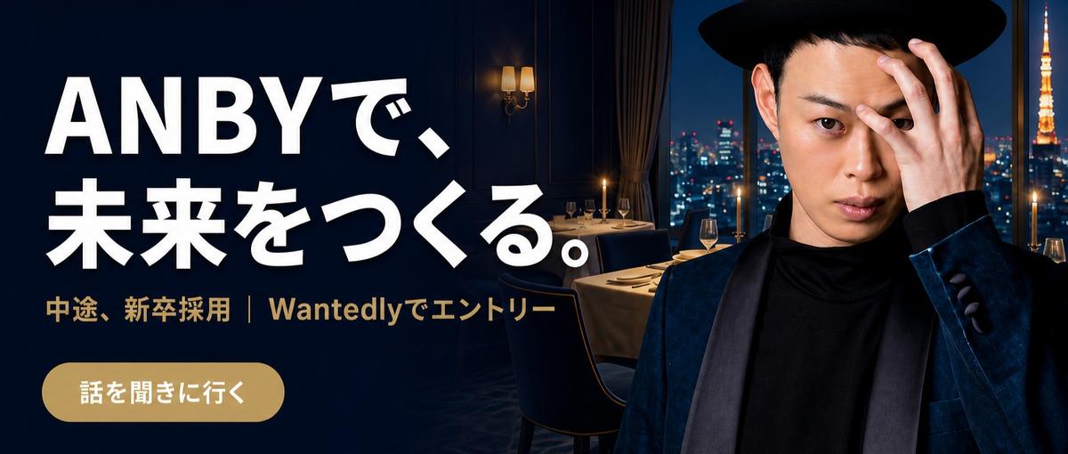 富裕層マーケットを制す。 本気で成長し、人生を変えたいあなたへ。