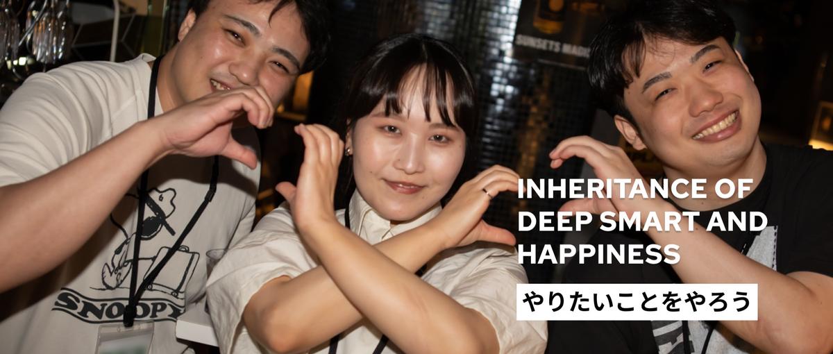 納得感のない仕事は、もうしない。"透明性"で変える、SESの常識。