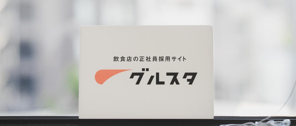 企業と求職者の双方の成長を実現させる、製造業人材のキャリアアドバイザー