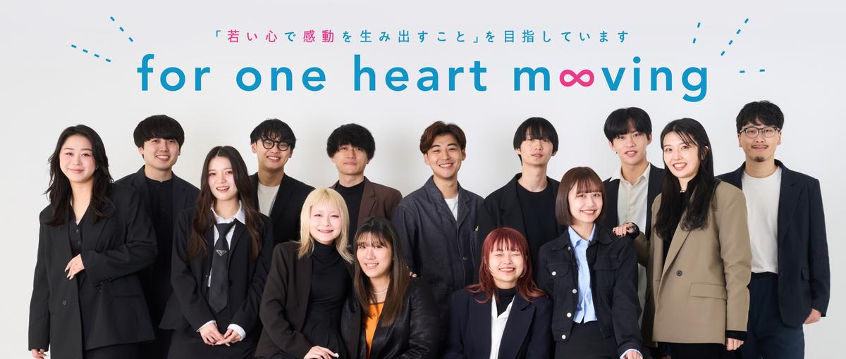 あなたのデザイン力を仕事にする第1歩を！"やってみたい"が1番の応募資格！