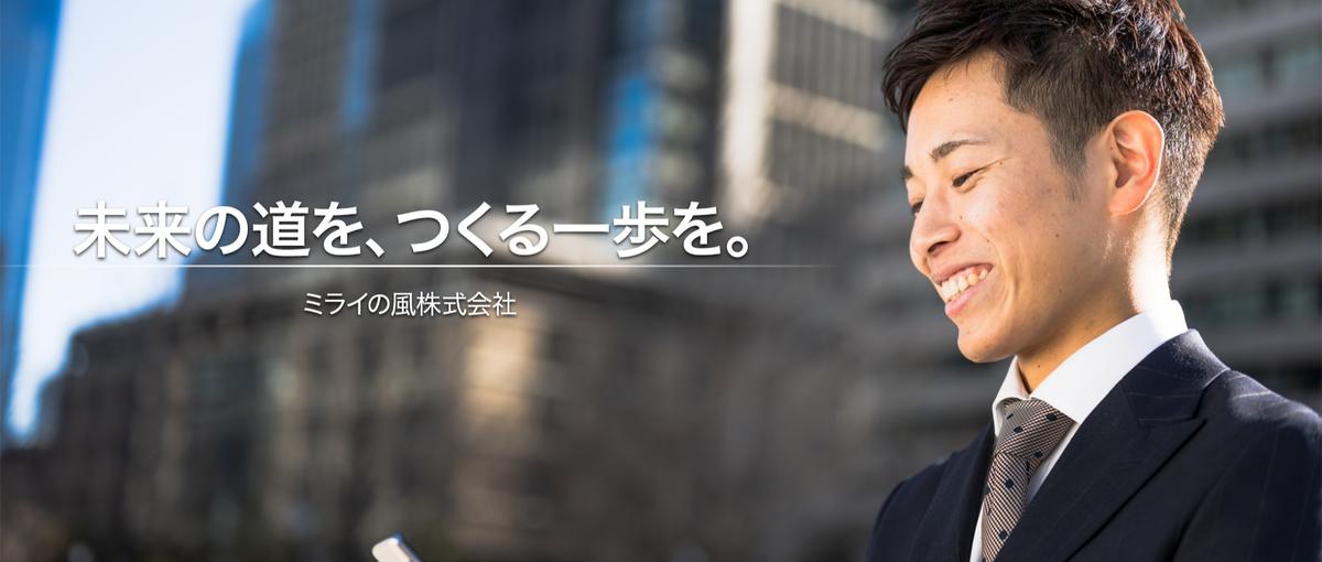 新卒1年目から意味ある仕事を選ぶ｜2職種で価値を届けていこう