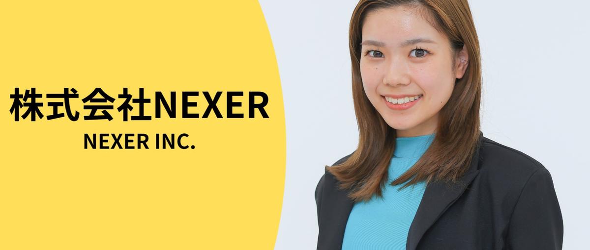 営業は結果で語る。成果を追い求めたい営業が好きな方へ｜法人企画営業