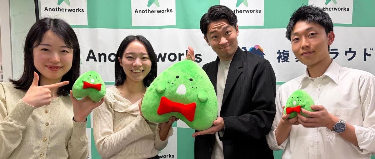  新卒入社大歓迎！／多様な働き方を通して誰もが複業を通して挑戦出来る社会へ