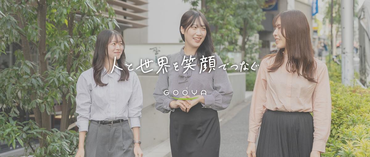 勤怠・給与・規程を一手に統括する仕事｜労務マネージャーに挑戦