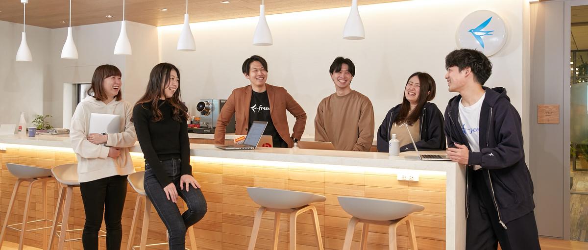 freeeの次なる非連続な成長を。事業を勝たせるマーケティング責任者を募集