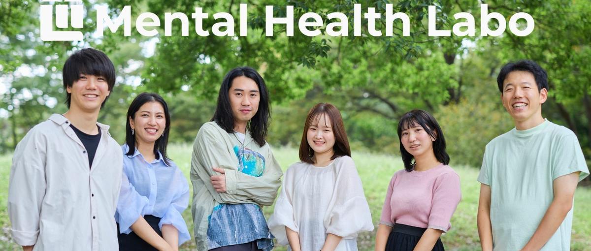 皆が意欲的に働く社会へ。急成長ベンチャーで労働問題と向き合い社会貢献