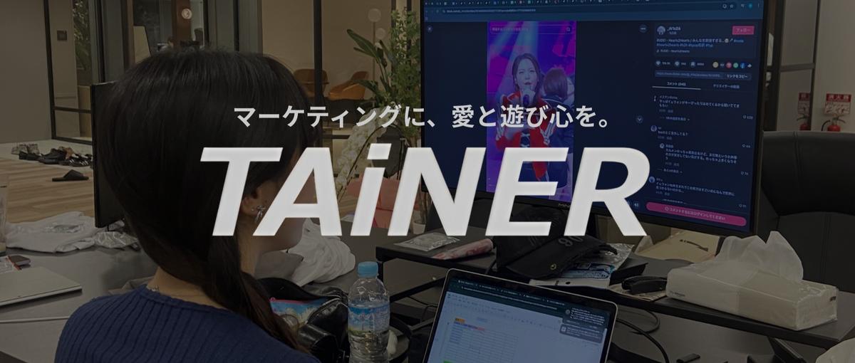 スケールの大きい挑戦へ！数千万規模を担うマーケ責任者候補募集！
