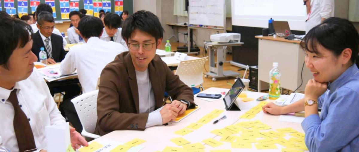 全国の高校の探究学習をアップデート。研修運営・教材開発と学校伴走担当