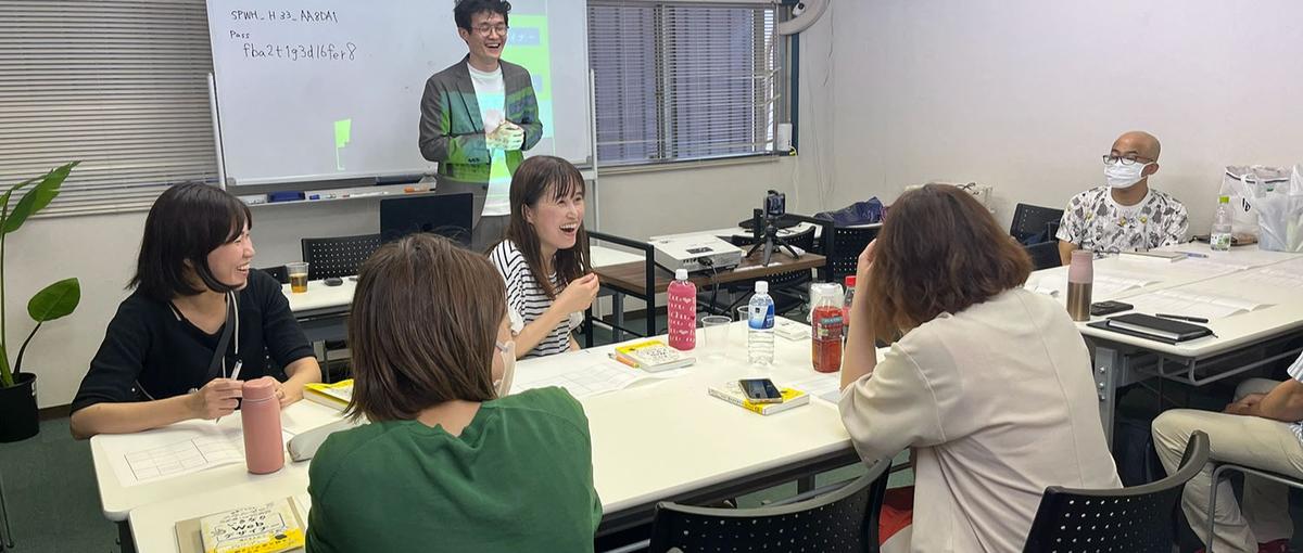 東京｜Webデザイナー｜経験0・駆け出し歓迎！手厚くサポートします！