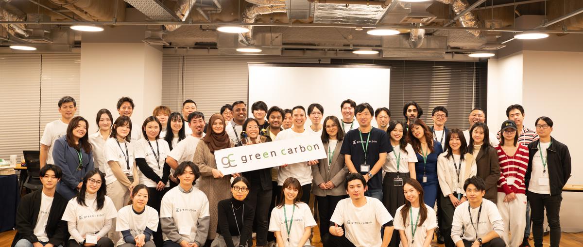 地域共創で脱炭素の常識を塗り替える。新潟から世界へ挑むGXビジネス開発