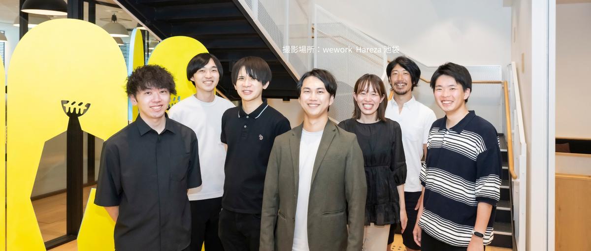 AI×SNSマーケで即戦力な人材に！長期インターン大募集！