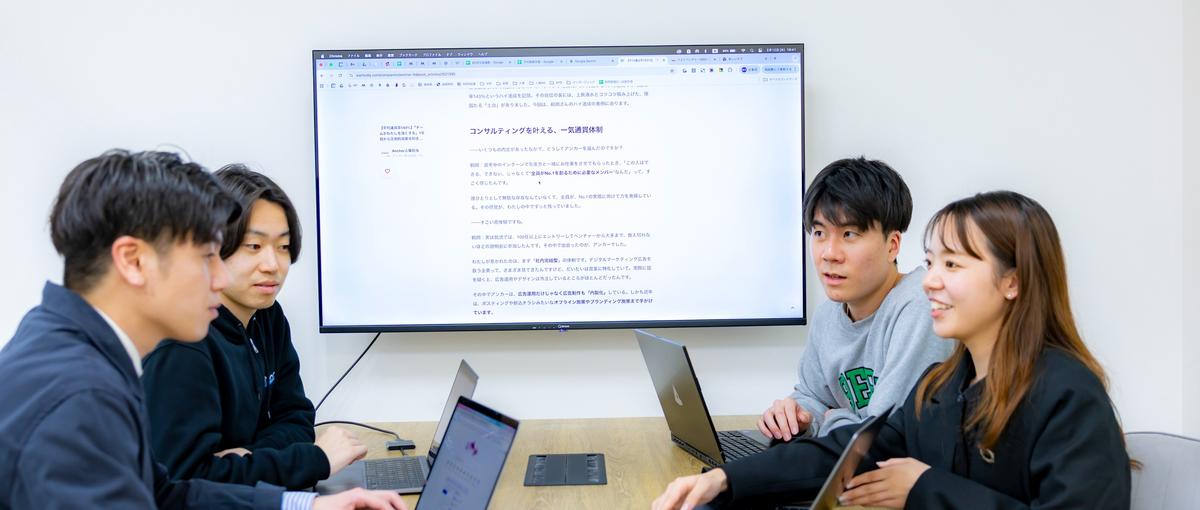 日本一を創り続ける。誰でもできることを誰もやらないレベルでやろう！