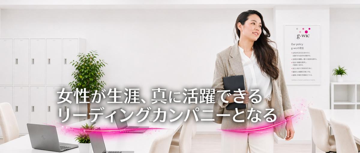 半年で事業を動かせる営業へ｜市場価値を上げたい方へ