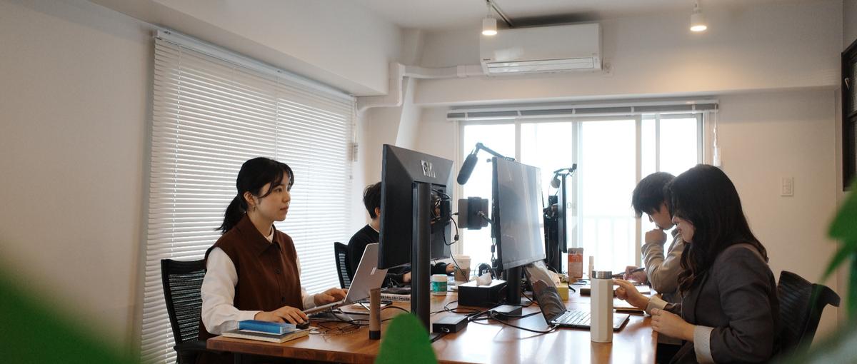 信頼構築が得意な方！仮説思考で顧客の課題を解く戦略コンサルタント募集
