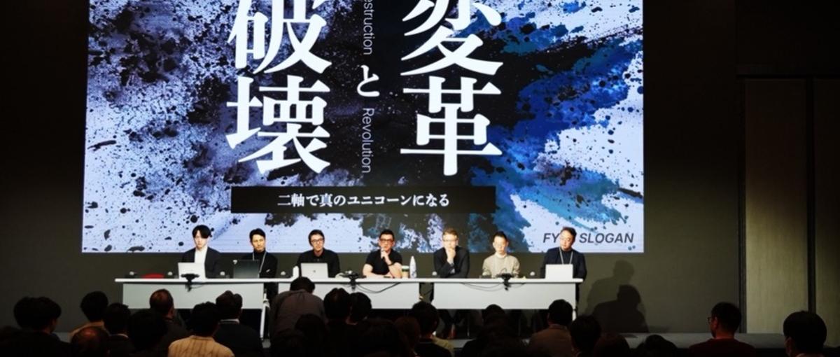 OEMパートナー開拓｜製造・供給体制の構築をお任せします。