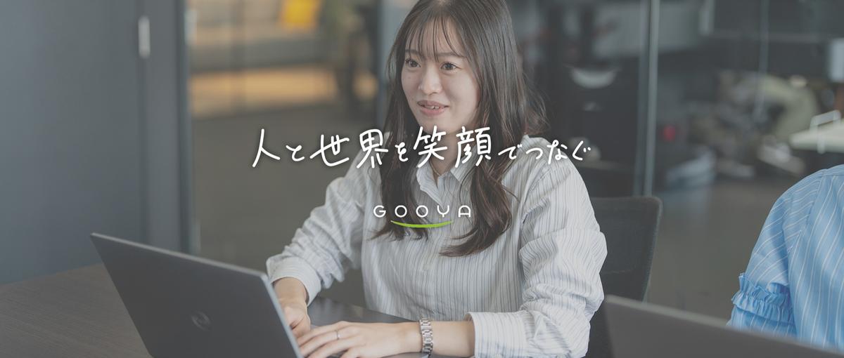 人材ブランドの設計者として560名企業に参画｜スペシャリストの挑戦