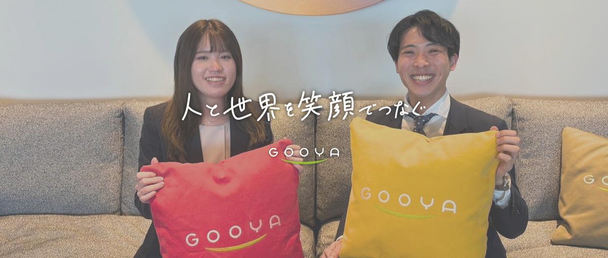 社労士と連携しグループ労務を動かす｜いまマネージャーの道を歩む