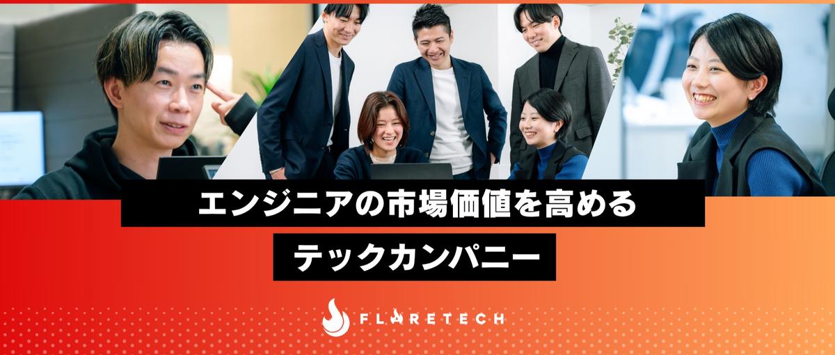  COBOLでの基幹システム保守・運用 / Java・AWS等モダン化支援