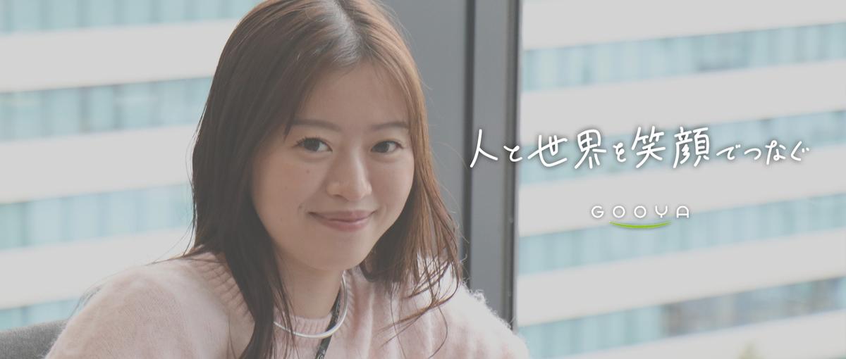 引退後のキャリアに、もう一つの成長機会を重ねる