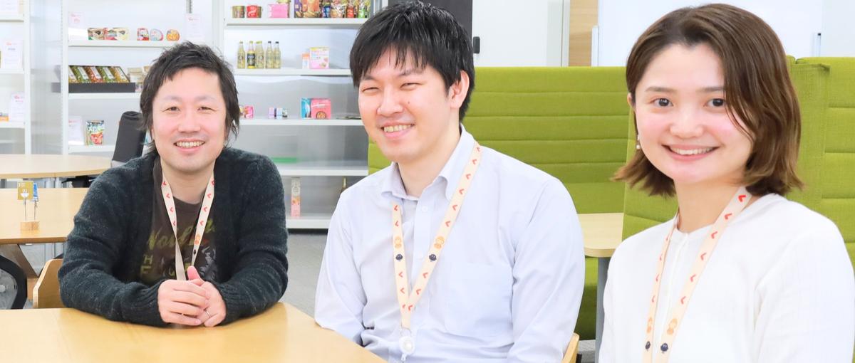 食品メーカーと挑むフードロスビジネス。営業×事業企画で成長したい仲間を募集