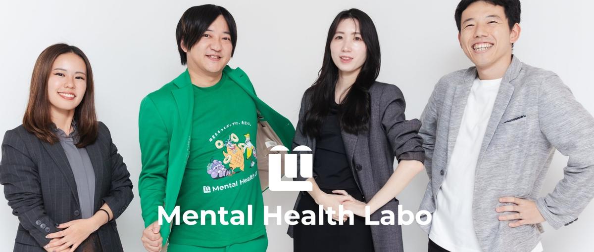 キャリア支援×マーケ｜二軸で働き自己成長できる環境でAIに負けない人材へ