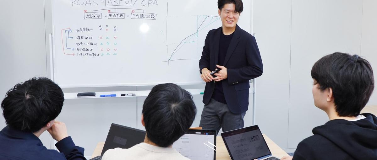 広告/SEO/CRM/データを横断し、圧倒的な実務経験を積むマーケターへ
