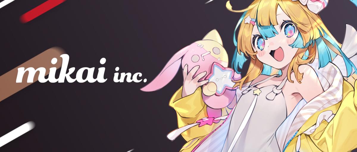 VTuberのライブを制作したいUnityエンジニアを募集！！