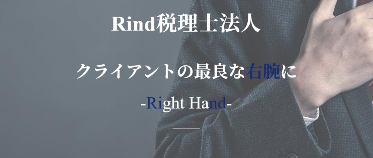 経営者の右腕として活躍。次世代の税理士・公認会計士を募集します！