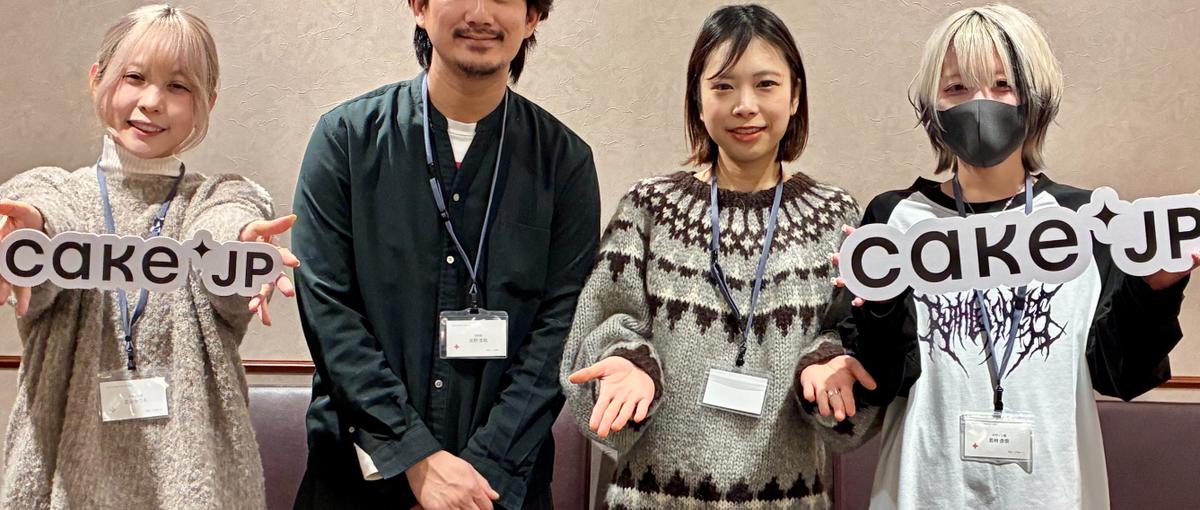デザインの力で商品を魅力的に✨デザイナーアルバイト募集！
