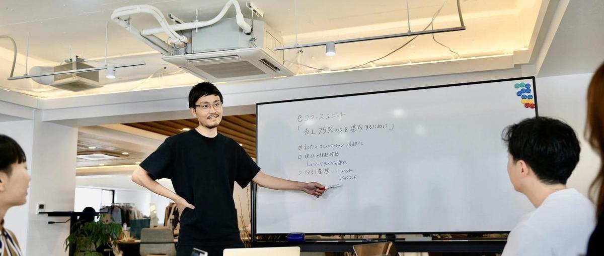 ECコンサルタント｜大手ブランド案件多数！EC事業におけるグロースを実現