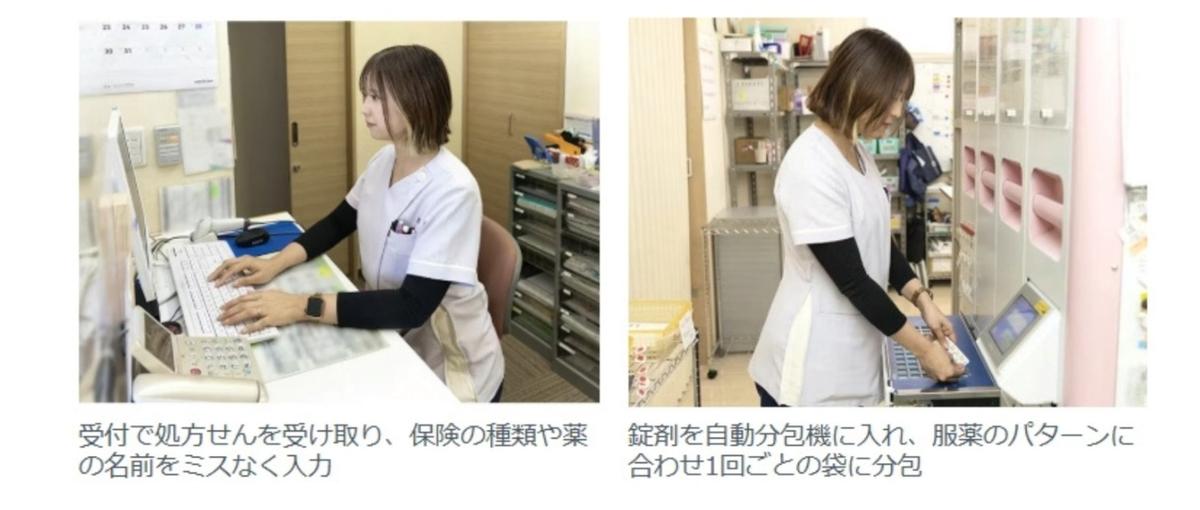 資格や経験がなくても大丈夫